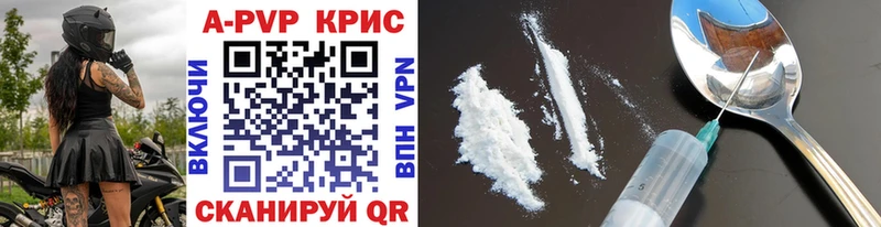 Купить Верхняя Пышма ГАШ  Альфа ПВП  Меф  Cocaine 