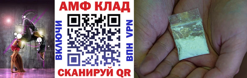 АМФ 97%  Верхняя Пышма 