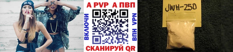даркнет сайт  Верхняя Пышма  Alpha-PVP мука 