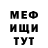 МЕФ мука DragonZed DragyMag