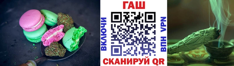 Печенье с ТГК марихуана  omg tor  Верхняя Пышма 