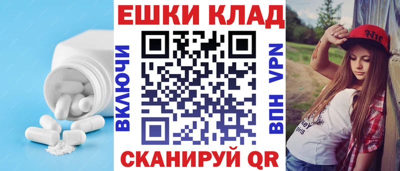 hydra ссылки  Верхняя Пышма  Экстази VHQ 
