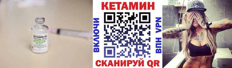 КЕТАМИН ketamine  Верхняя Пышма 