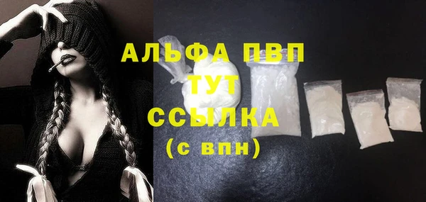 кокаин премиум Богородск