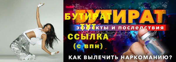 ALPHA PVP Пролетарск