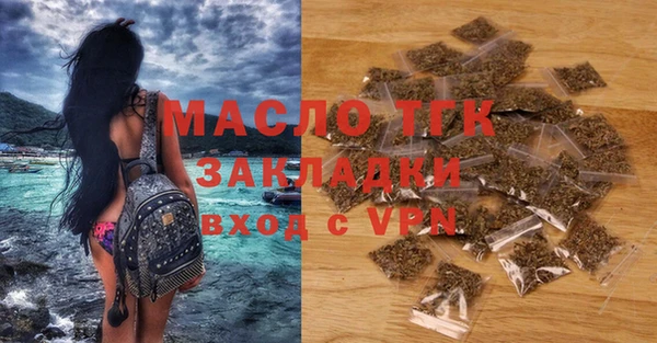 кокаин премиум Богородск