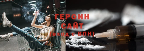 сатива Богородицк