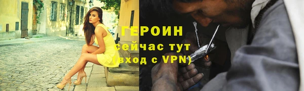 каннабис Верея