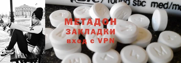 кокаин премиум Богородск