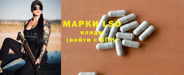 2c-b Верхний Тагил