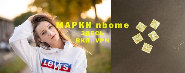2c-b Верхний Тагил
