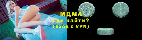 сатива Богородицк