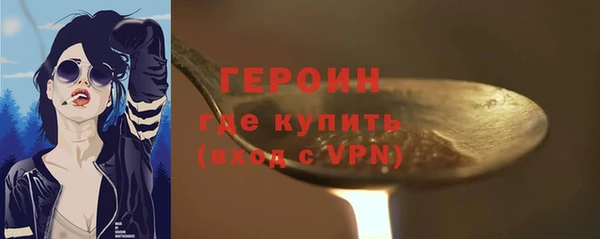 сатива Богородицк
