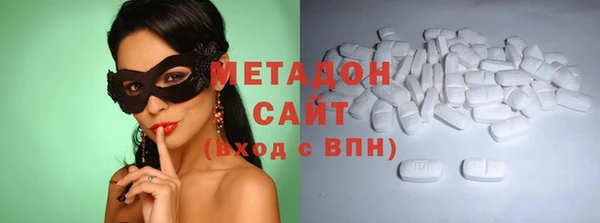 кокаин премиум Богородск