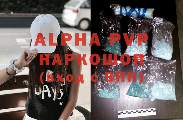 тгк Белокуриха