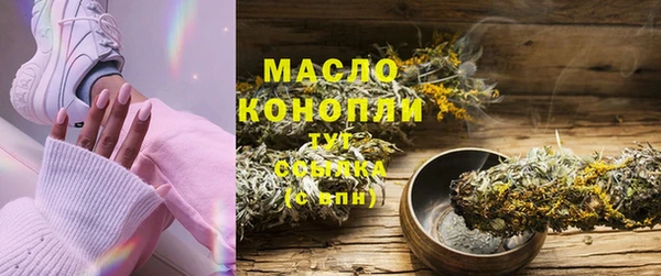 сатива Богородицк