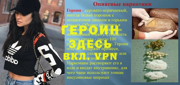 каннабис Верея