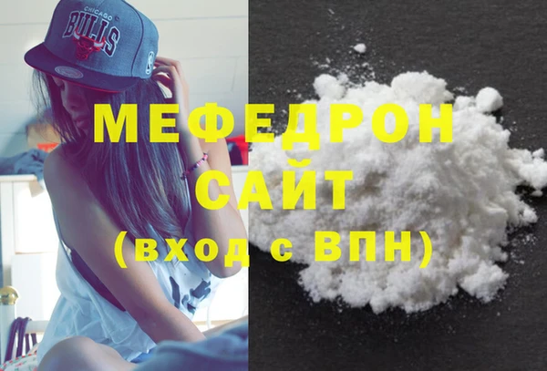 кокаин премиум Богородск