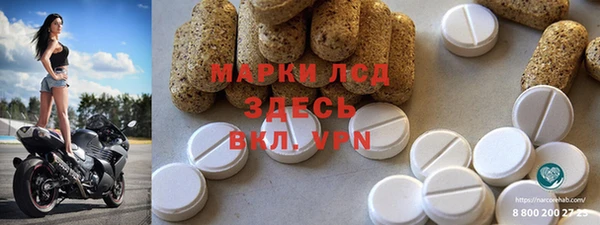кокаин премиум Богородск