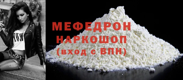 сатива Богородицк