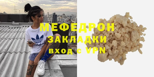 сатива Богородицк