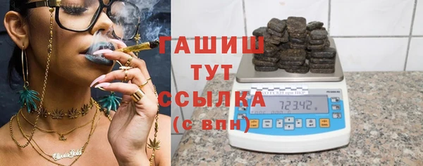 сатива Богородицк