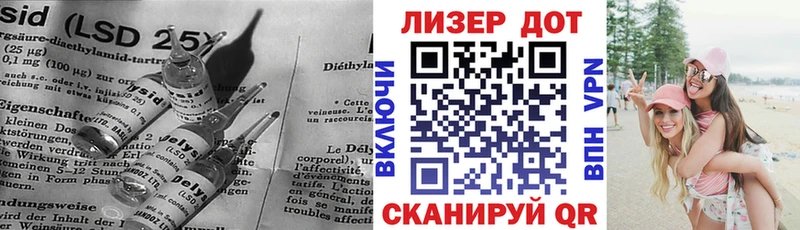 ЛСД экстази кислота  кракен вход  Верхняя Пышма  где продают наркотики 