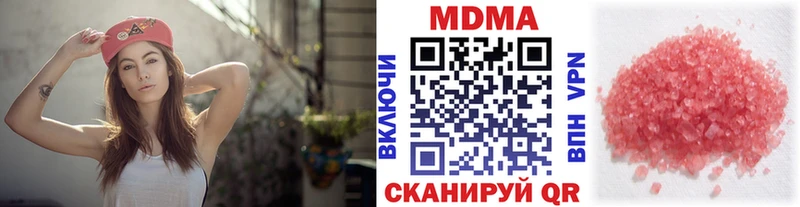 цены наркотик Верхняя Пышма MDMA crystal