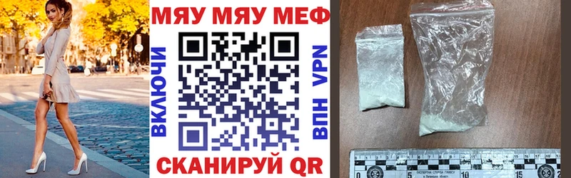 купить  сайты  Верхняя Пышма  Мефедрон кристаллы 