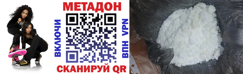 МЕТАДОН белоснежный  Верхняя Пышма 