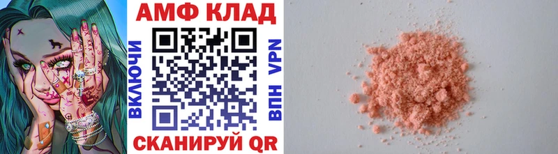 МЕТАМФЕТАМИН кристалл  купить наркотик  Верхняя Пышма 