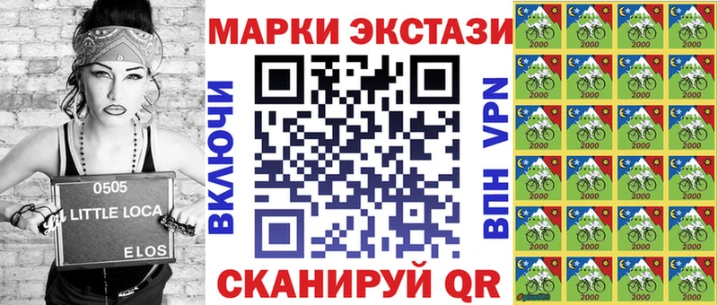 Марки 25I-NBOMe 1,8мг  Верхняя Пышма 