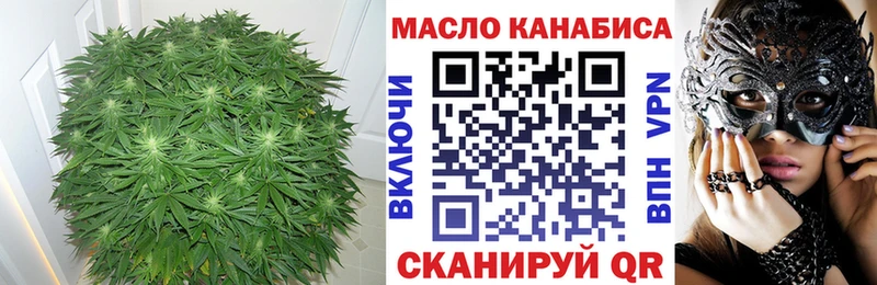 ТГК жижа  Верхняя Пышма 
